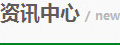 行業(yè)動(dòng)態(tài)